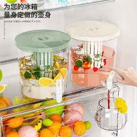 冰箱冷水壶带水龙头水果茶冷泡壶凉水家用大容量饮料果汁壶储水壶