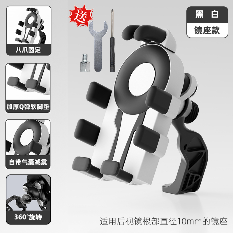 升级气囊减震手机支架防雨遮阳电动车电瓶车自行车固定手机架|undefined