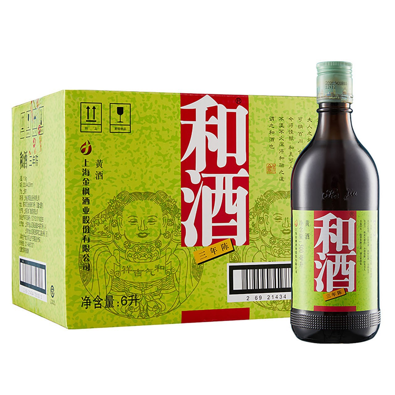 和酒上海老酒 和酒三年陈3年黄酒500ml*12瓶装整箱 特型半干黄酒