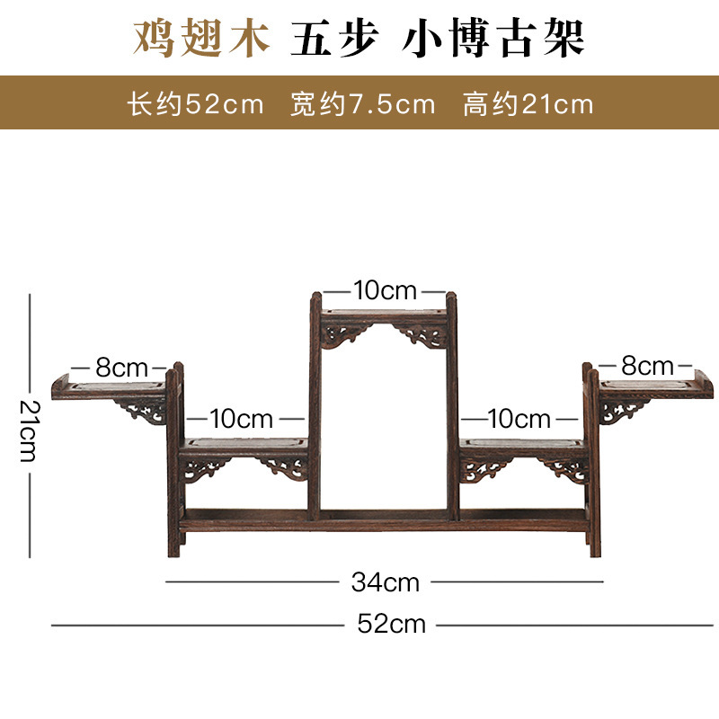 鸡翅木博古架小实木摆件茶具茶叶架多宝阁紫砂茶壶展示架子置物架|undefined