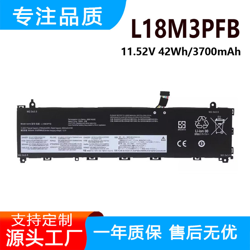 Suitable for Lenovo Xiaoxin-13Iml 2019 2020 S340-13 L18C3Pf8 L18M3Pfb Battery