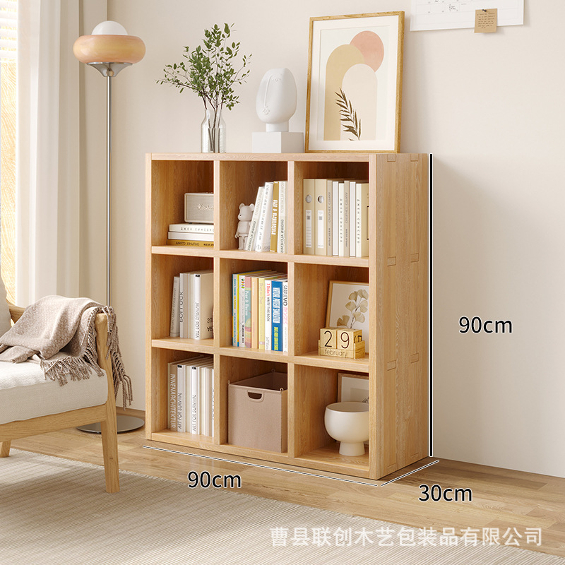 [thickened 1.7cm] solid wood - three layers thickened with 9 grids