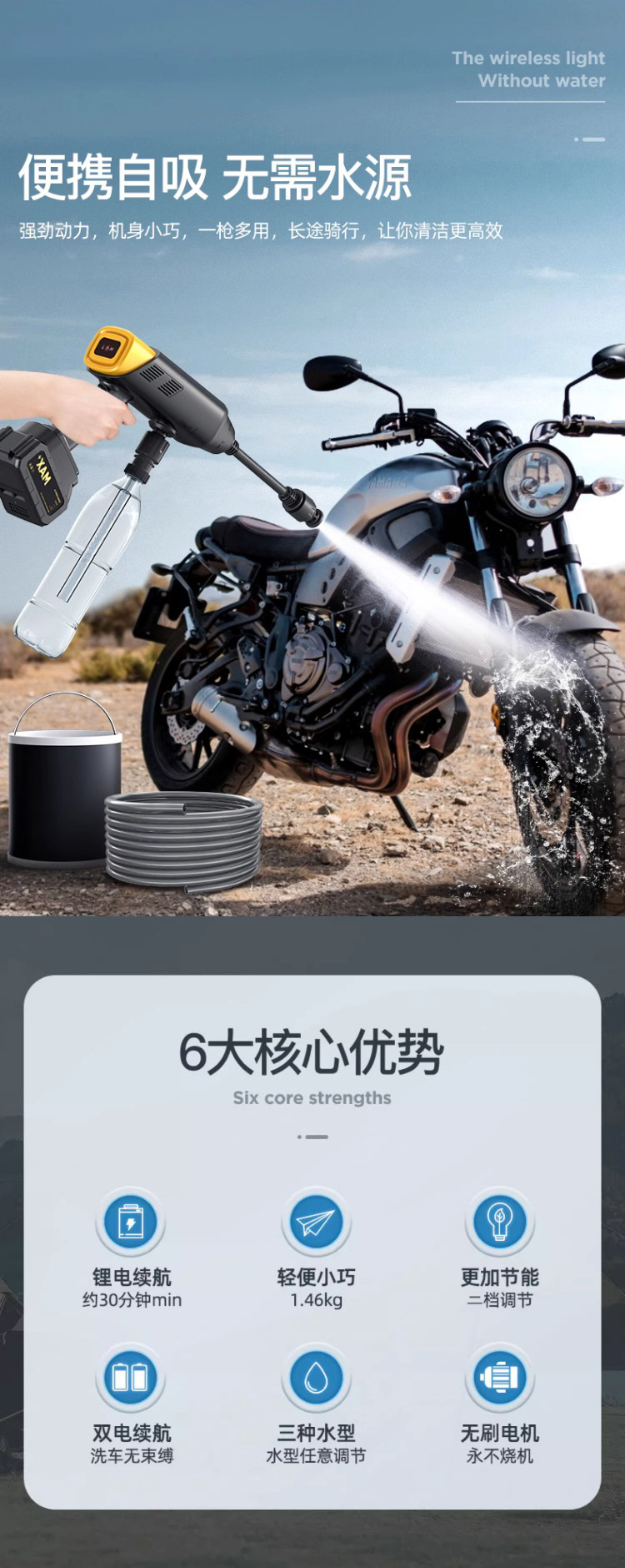 Zhigao car home wireless car washing machine rechargeable portable high-pressure brush water gun powerful booster cleaning artifact