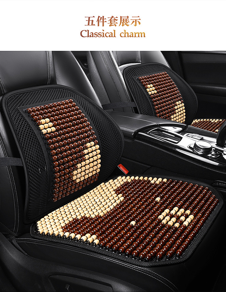 Wooden Bead Car Seat Cushion Breathable Non-slip Summer Cooling Cushion Single Piece Mat Cartoon Bear Three-piece Seat Cushion Wholesale