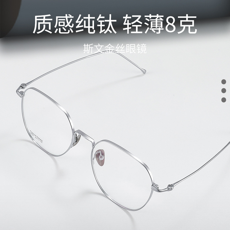 ultra light glasses myopia women polygon pure titanium frame full titanium retro thin edges glasses frame 18008 danyang wholesale