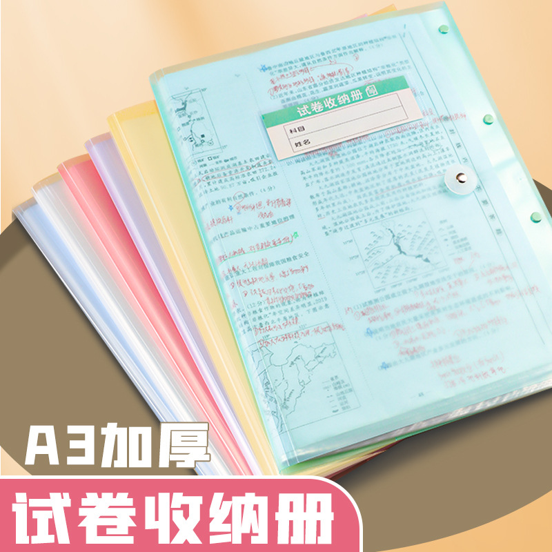 Carpeta de papel de examen carpeta de papel