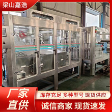 ����С��̼����Ϲ��b�C ��С�͹�֭�����.����ƿ�bˮ���b���a��