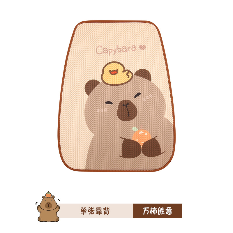 싱글 피스 등받이 완감 Shengyi