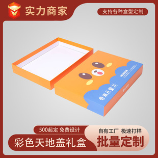 ��ɫ����w�Y�м�����Ӳ��ͯ����b�Д��a�aƷ���b�ж���С����
