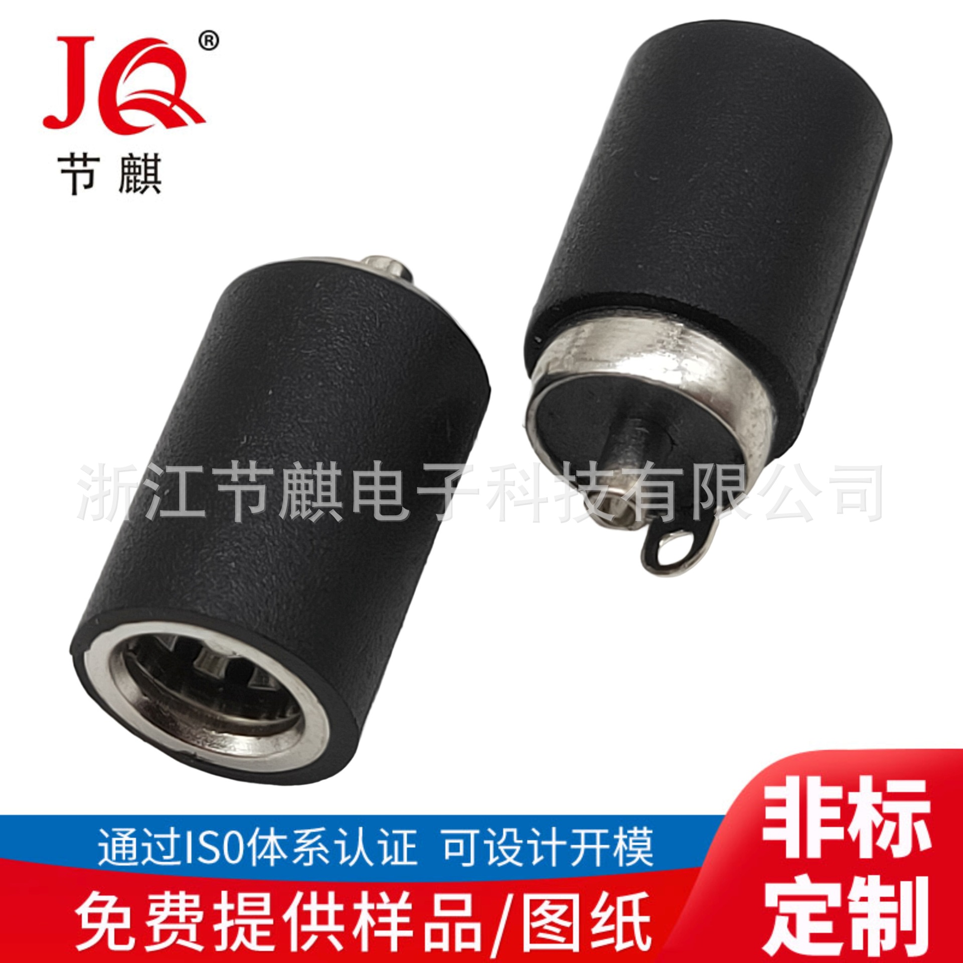 立式180度DC5521圆柱孔直插母座母座 DC5525大电流圆形DC电源插座