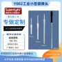 超眼高清电子数码显微镜