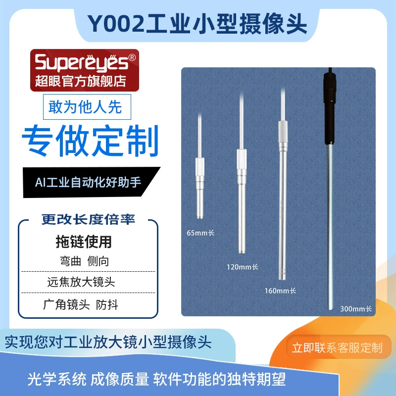 Супер глаз широкоугольный 2 миллиона USB цифровой электронный полости матки брюшной полости моделирование тренировочный эндоскоп голова Ухо Нос горло зеркало Y002