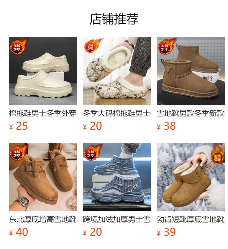 Giày bốt cổ cao đế dày chống trượt không thấm nước lót lông giữ ấm — màu kaki, đen chi tiết 1