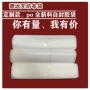 防尘防水防潮自封胶袋