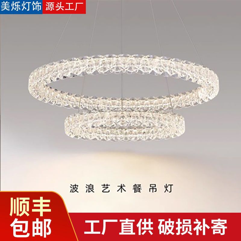 Trendy Luxury Three-Ring Crystal Chandelier Modern Living Room Main Light Duplex Loft Staircase Circular Led Light