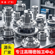 CNC機加工精密鋁件五金零件法蘭盤不銹鋼鋁合金機械金屬配件加工