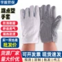 隔热防烫防护烘焙手套