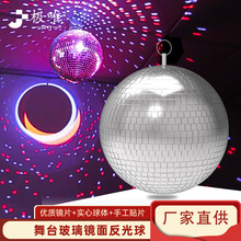 酒吧婚庆镜面反光球玻璃球迪斯科反射球水晶装饰反光球七彩亮片球