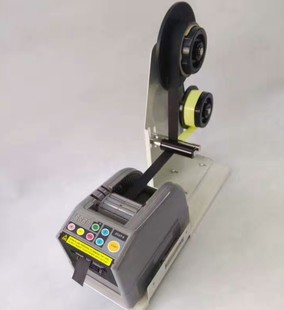Automatic Acetate Cloth Tape Cutting Machine Insulating Adhesive Paper Cutter Copper Foil/Aluminum Foil Cutting Machine