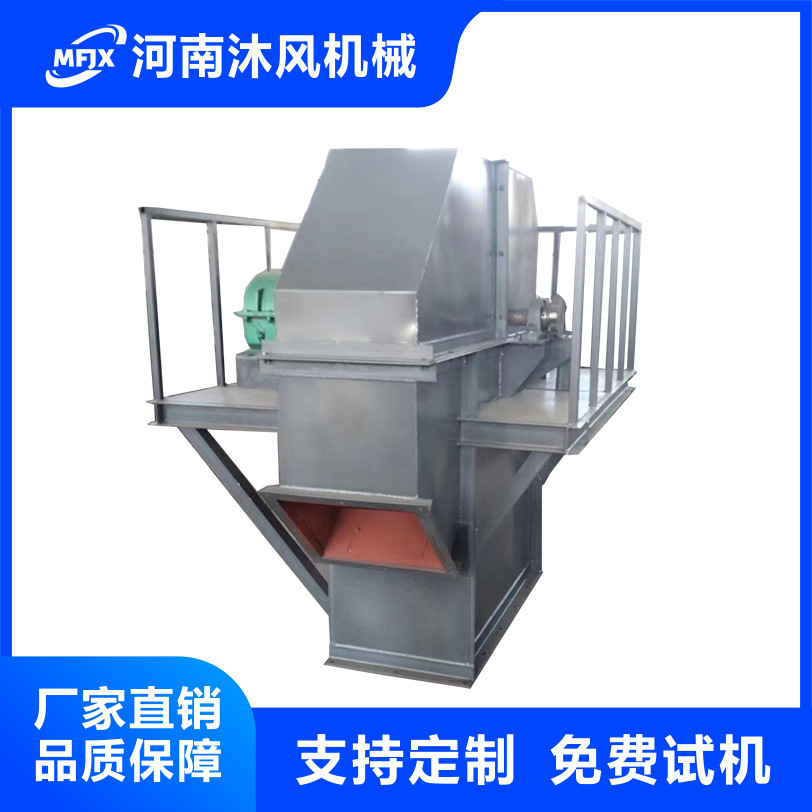 斗式提升机沙子水泥颗粒物料上料机垂直提升高度可定制矿用板链式