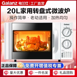 微波炉;电烤箱;电热水器