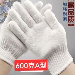 暗号化された肥厚綿手袋建設現場自動車修理白糸手袋工場作業耐久性のある糸手袋労働保護手袋