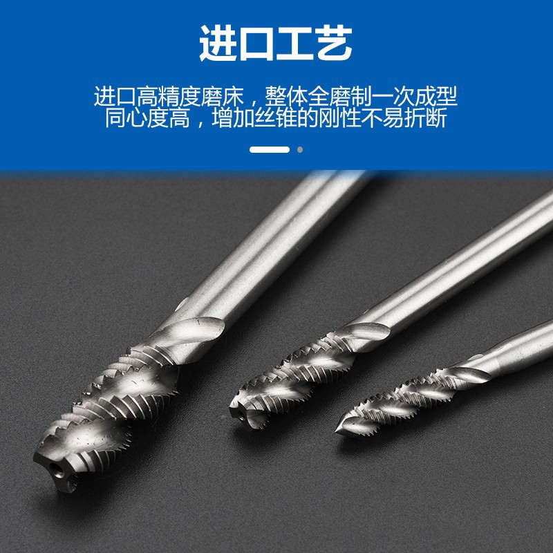 加長螺旋絲錐絲攻螺夾加長柄螺旋槽特長機用絲錐M3M4M6M8M10M12