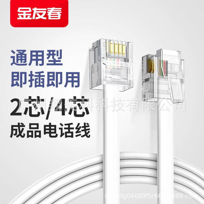 Телефонный кабель для стационарного телефона 2 ядра 4 ядра готовый телефон перемычка 2-4 ядра открытый стационарный телефон электрический занавес соединитель провода