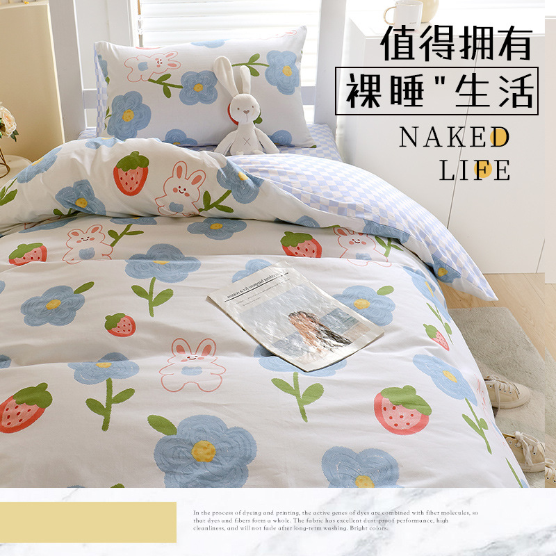 Sábana de dormitorio de estudiantes de algodón puro Juego de tres piezas de cama de algodón individual fresco Juego de cuatro piezas con núcleo Juego completo de seis piezas