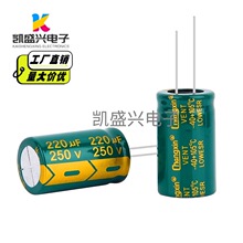 250V220UF 绿金 高频低阻长寿命全新电解电容器 18X30体积