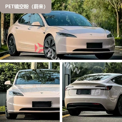 Body Film Car Color Changing Film, Auto Color Change Film - pet-mirror-empty-powder-weilai-15216m