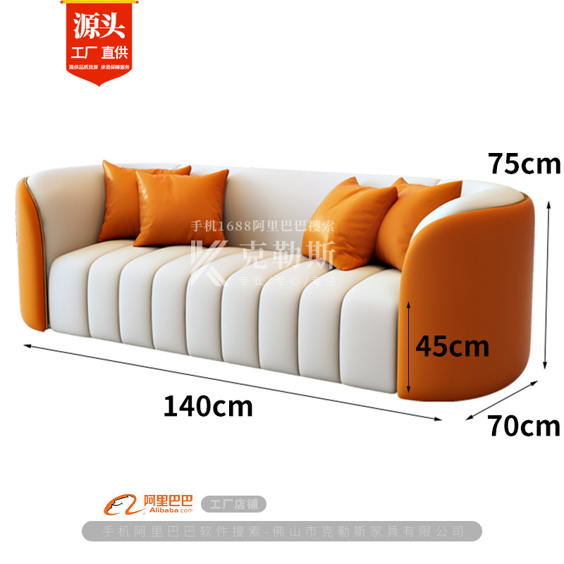 Двойной диван (зам-белый + оранжевый)