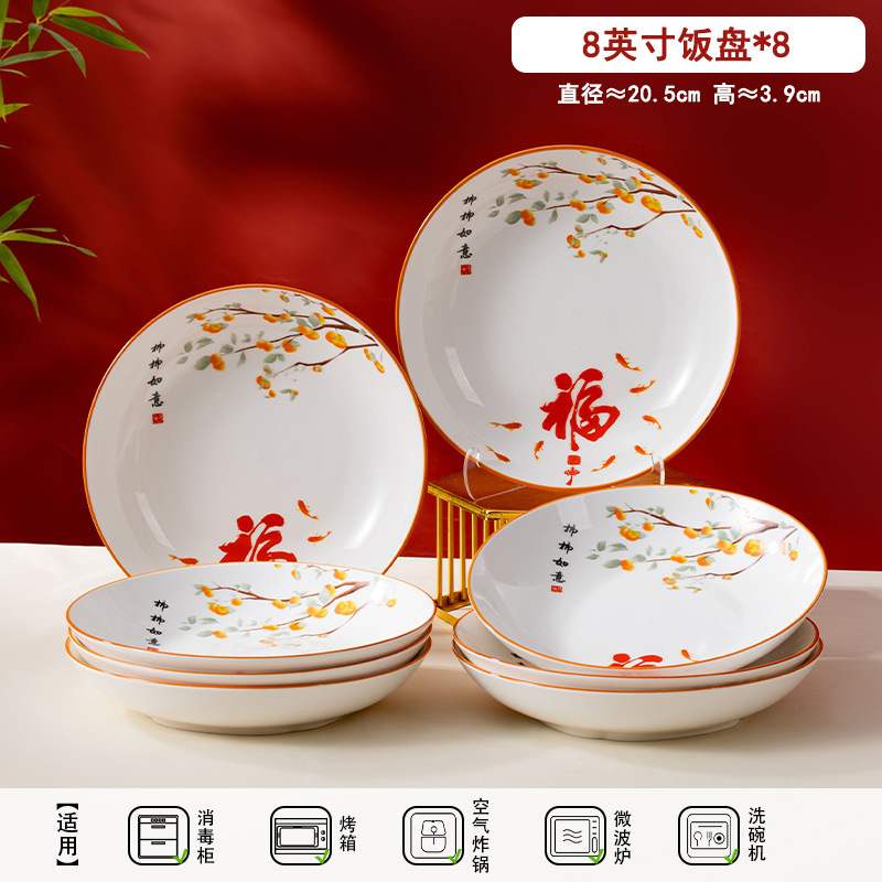 Conjunto de platos de alta calidad, cuenco de sopa, cuenco de arroz de alta temperatura, cuenco de cerámica de color esmaltado, cuenco de platos domésticos