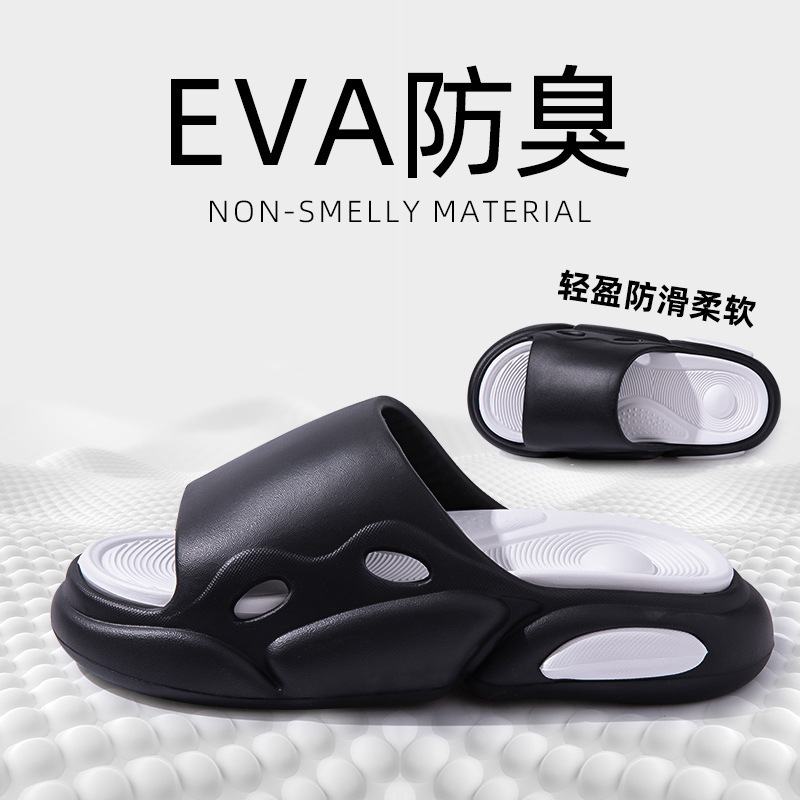 EVAサンダル男性夏2025新型糞感厚い底を踏むアウトドアファッション運動滑り止めスリッパ|undefined