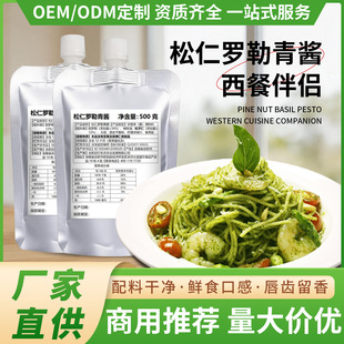�����l���ơ������_�����u��������������ţ������pesto�_���u