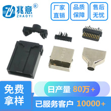 ܇�dHDMI E TYPE 19PIN�������^ ������ ܇�d������^