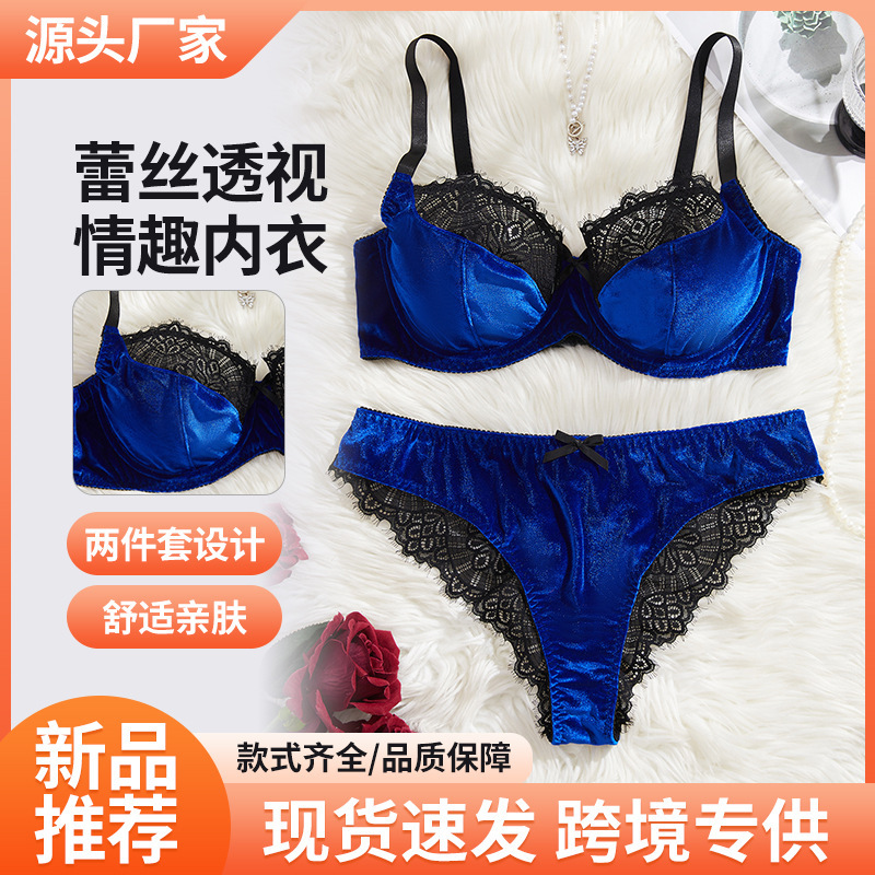 Cross-Border European and American Plus-Size Bra Set, Sexy Lace Trim, Large Bust Minimizing Effect, Autumn and Winter Series, French-Style Lingerie Two-Piece Set