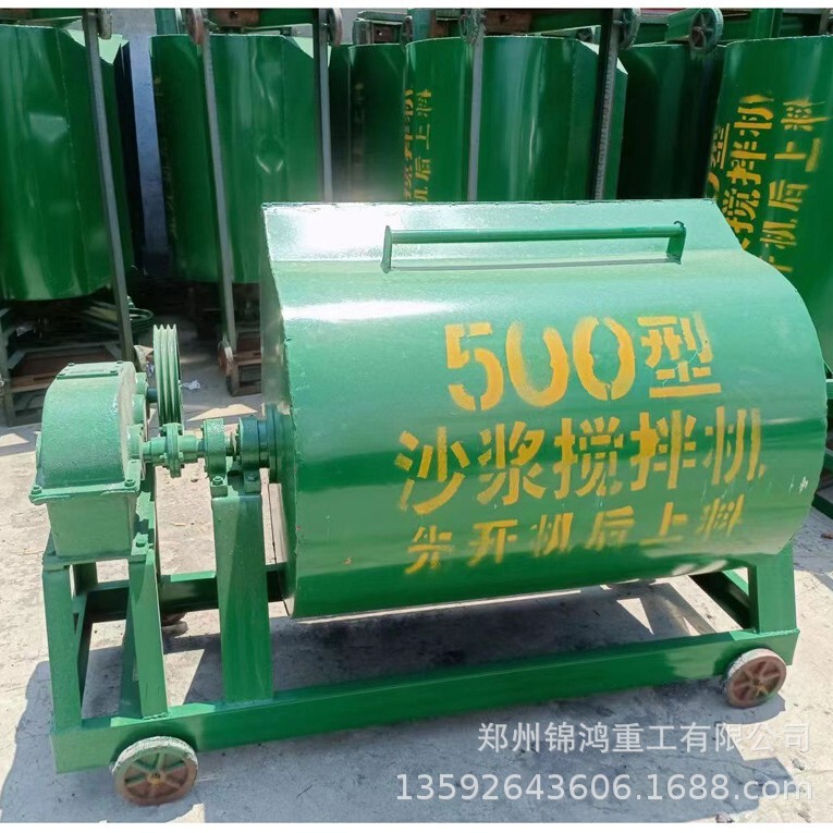 Mortar Mixer Horizontal Single-Axle Side-Turning Multi-Functional Insulation Granule Cement Dry Powder Coating Refractory Material