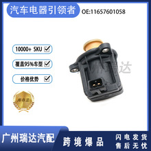 11657601058 m춌RN55܇ ͨy u݆й늴y l