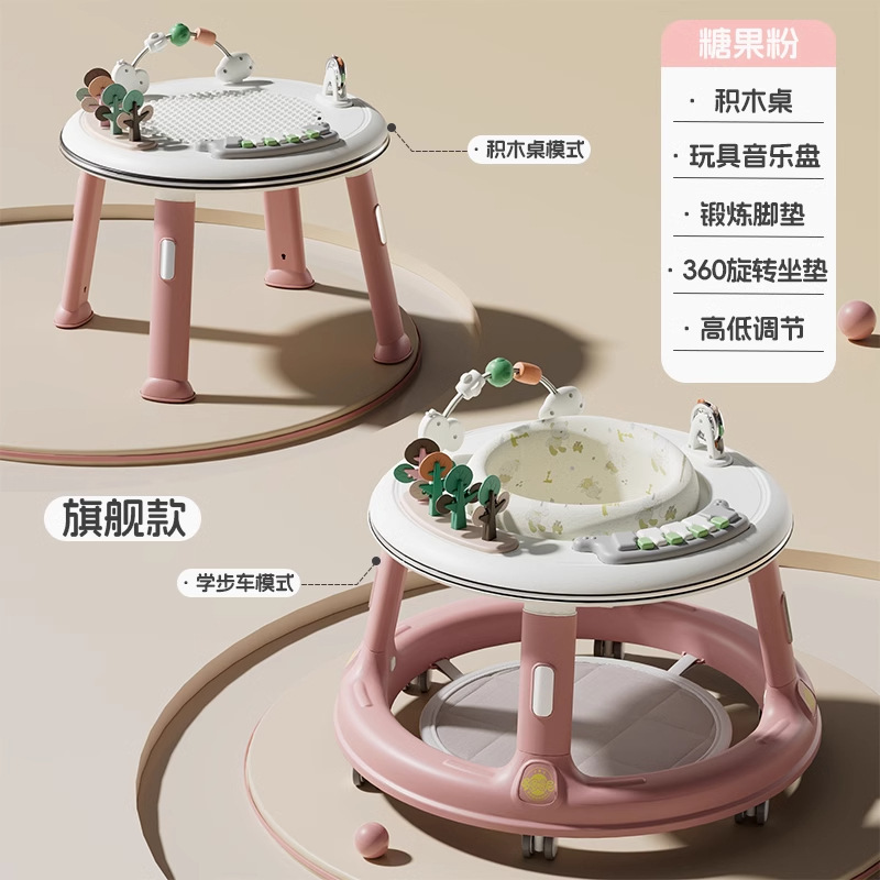 518 뉴 핑크 + 조절 가능한 좌석 회전 높이 + 발판 + 빌딩 블록 테이블