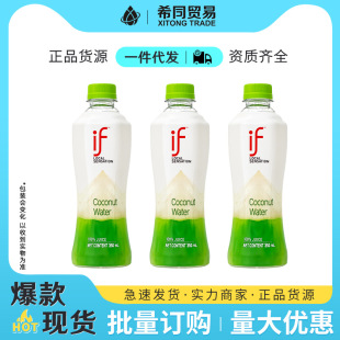 ̩���M��IFҬ��ˮ350ml*12ƿ0֬�����늽��|�Ʒ�������lҬ��֭