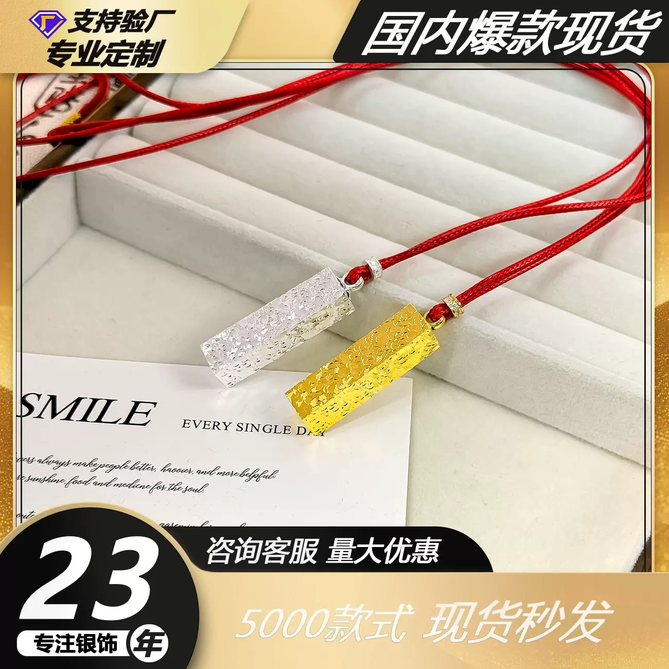 足银999爆闪碎碎冰四方来财小方条金块吊坠轻奢气质高级感银项链