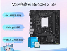 �m���㑬u H610M/B660M 12/13��/14����u���b i3 12100F 13100F
