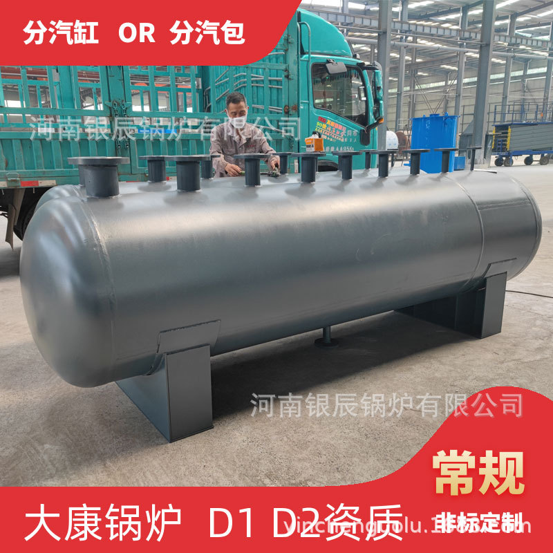 直径325分气缸太康锅炉带压力容器证书0.5m³空气储罐φ1000分气