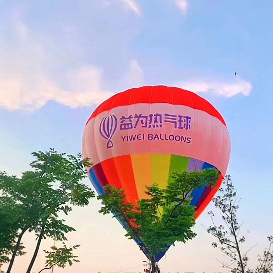 热气球厂家载人升空观光大气球玩家版载客6人充气式出口专用