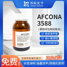 其他合成树脂;光固化树脂;流平剂