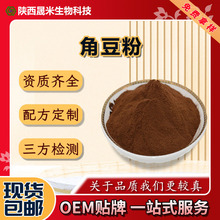 �Ƕ��۽Ƕ��Է�ˮ���ԽǶ���ȡ��ֲ����ȡԭ�Ϲ�Ӧ �����������