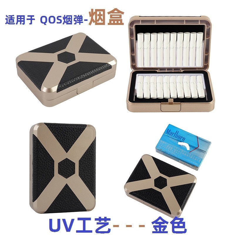 Manufacturer's UV gold color protective case for IQO cigarette cases (6th/7th generation) and cartridge cases. Cross-border dropshipping and free shipping supported.