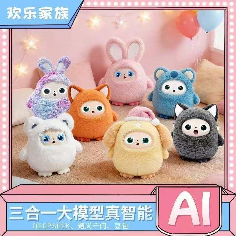 Happy Family Ai Plush Toy Doubao Smart Robot Interactive Dialogue Companion for Children Early Education Electronic Pet Happy Family Ai Plush Toy Doubao Smart Robot Interactive Dialogue Companion for Children Early Education Electronic Pet