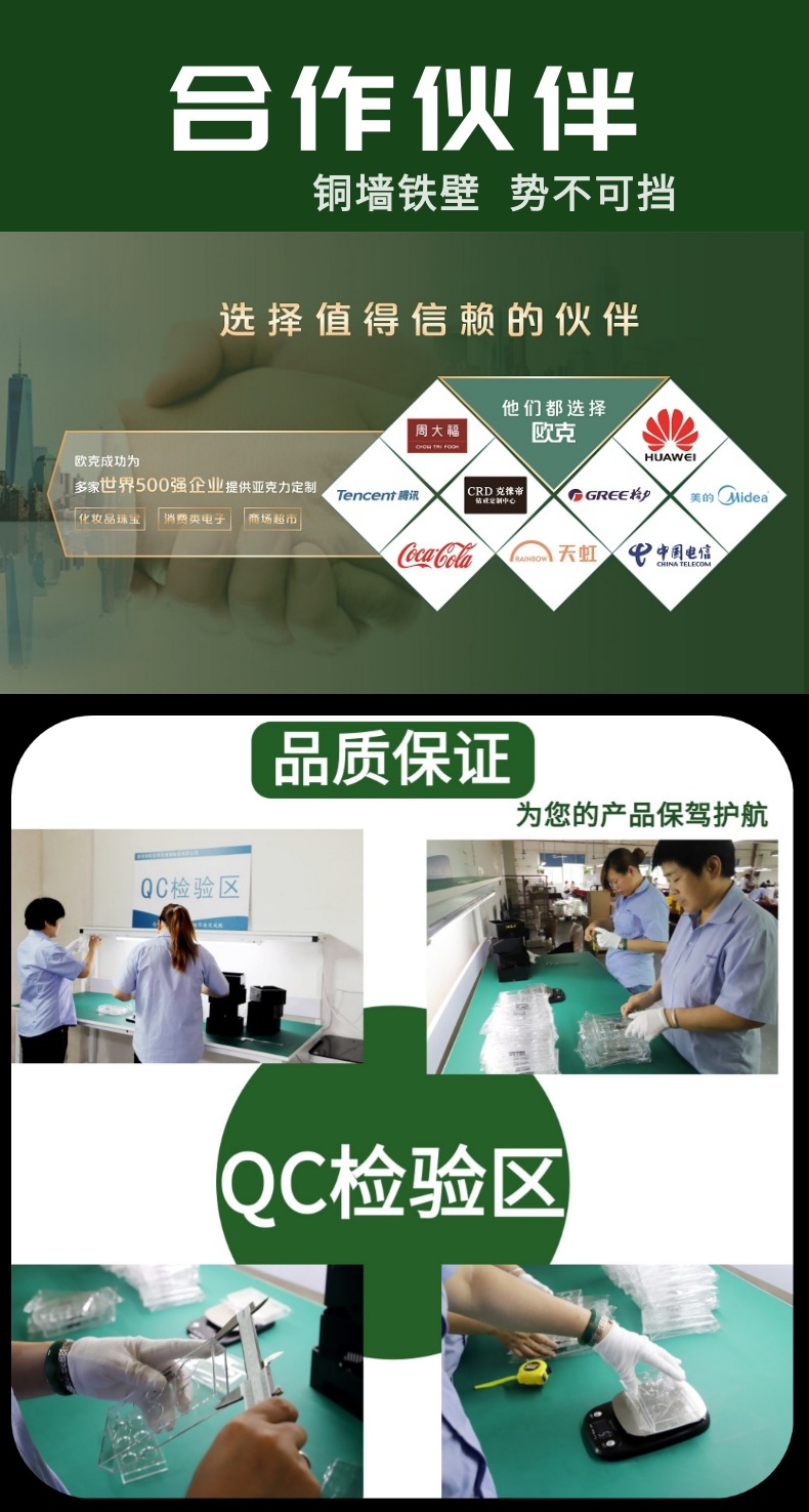 合作品质@凡科快图